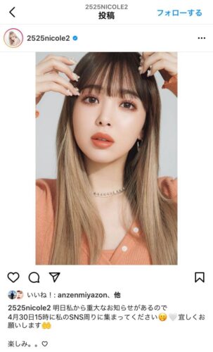 fujitanikoru-instagram